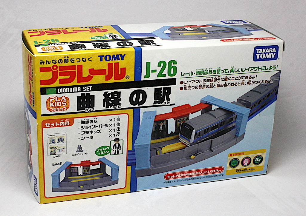 「未開封品」プラレール J-26 曲線の駅拍卖