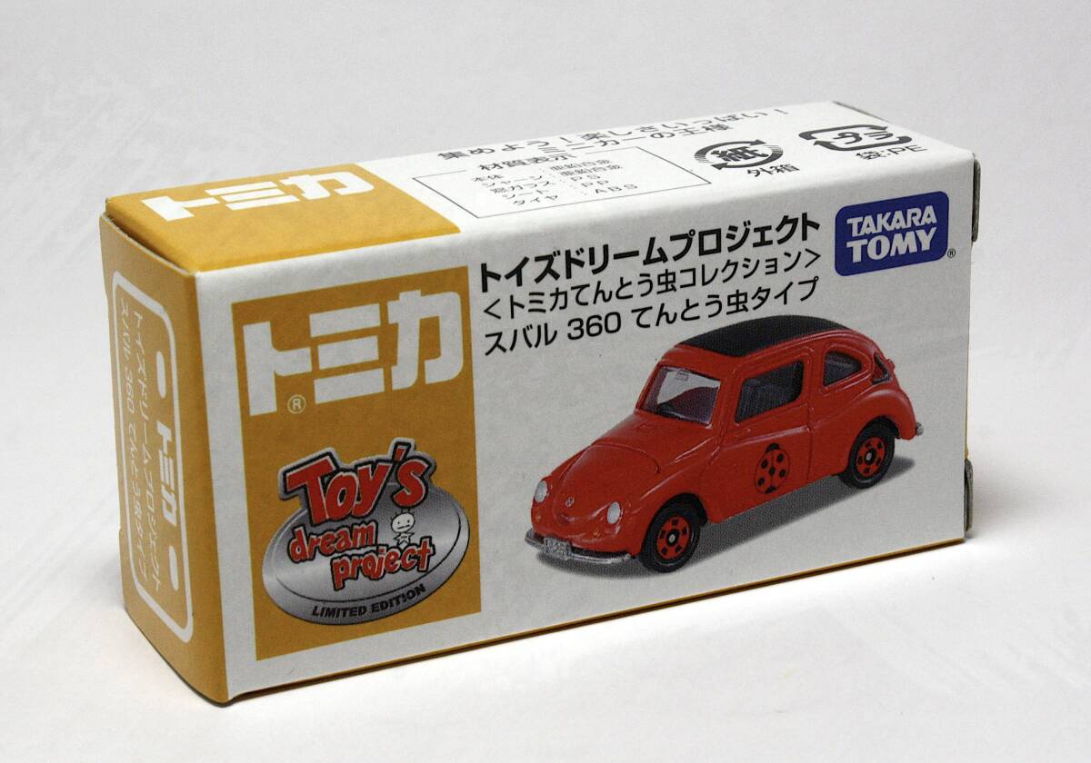 トミカ トイズドリームプロジェクト トミカてんとう虫コレクション スバル 360 てんとう虫タイプ拍卖