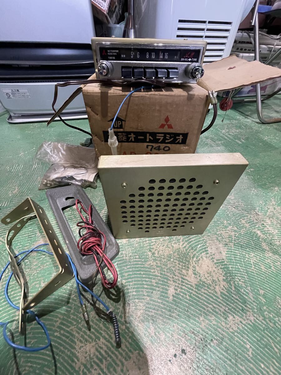 MITSUBISHI 三菱 AR-324 カーラジオ 24V 当時物 昭和レトロ AUTORADIO 三菱オートラジオ おまけスピーカー オートニカ 日本製 現状売り切り拍卖