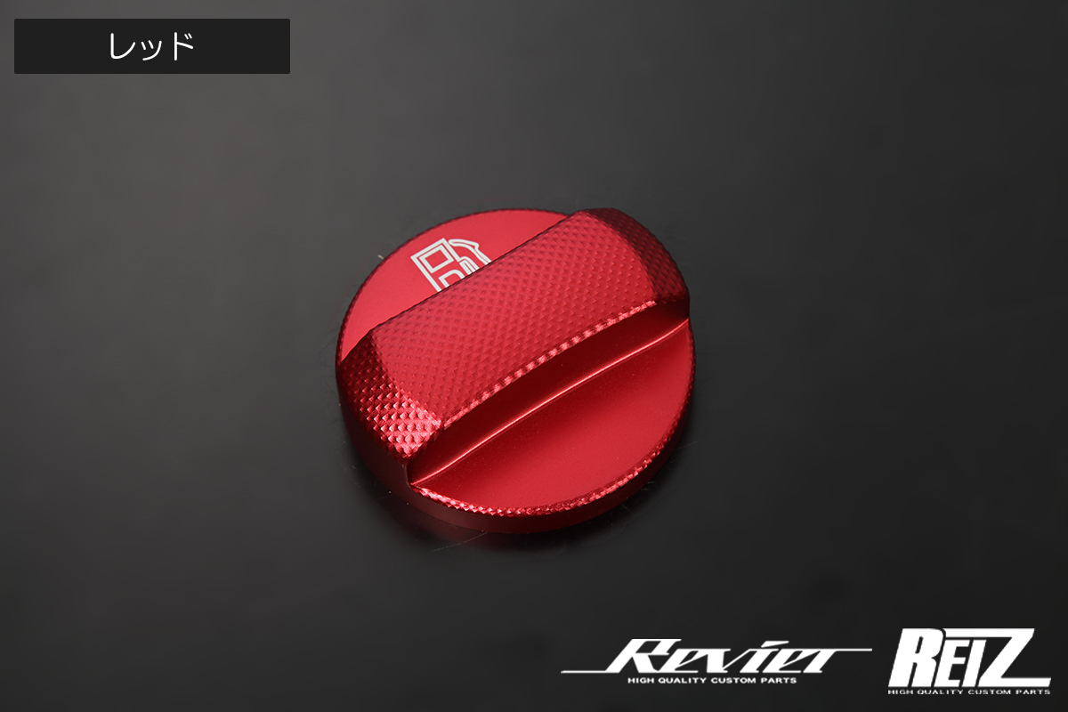 GB3 GB4 GB5 GB6 GB7 GB8 GP3 フリード フューエルキャップカバー レッド アルミ合金製 ホンダ ネコポス発送拍卖