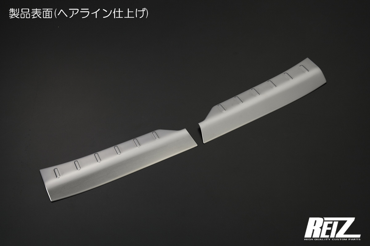 特価SALE LA900S LA910S タフト ラゲッジスカッフプレート シルバーへアライン プロテクター カバー ネコポス発送拍卖