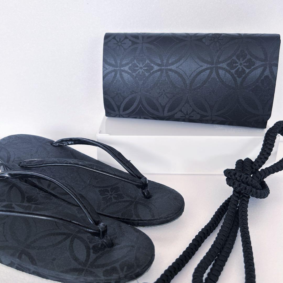 黒 共布 草履バッグセット 喪服用 礼装用 和装小物 帯留め拍卖