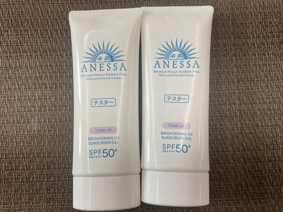 2本 セット 資生堂 アネッサ ブライトニング UV ジェル N 日焼け止め用 顔 からだ 用 ほぼ 未使用 トーンアップ仕上げ 即決 早い者勝 送無拍卖