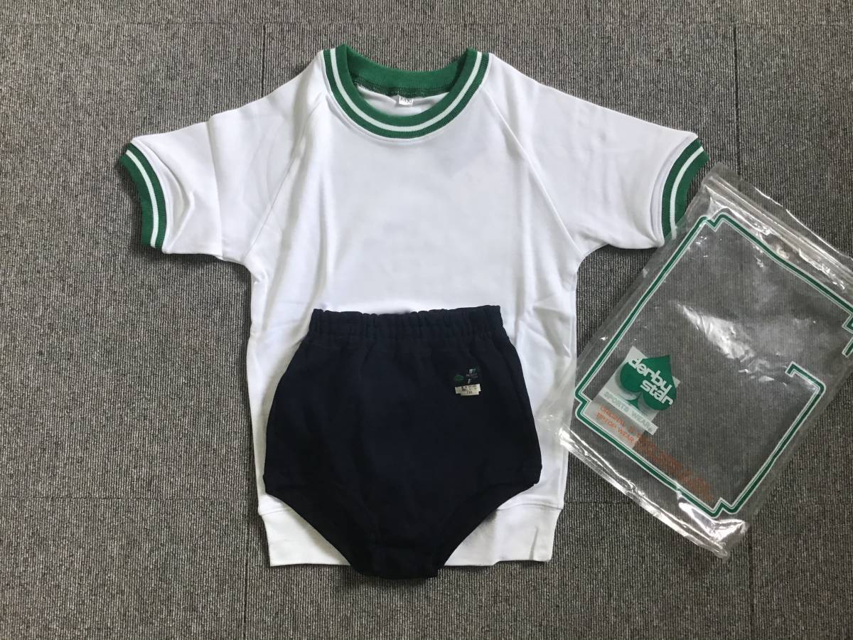 ダービースター 体操着 体操服 グリーン 緑 白 リブ シャツ & ナイロン 100% ブルマ G166 セット 廃盤品 現品限り 早い者勝ち 送料無料拍卖