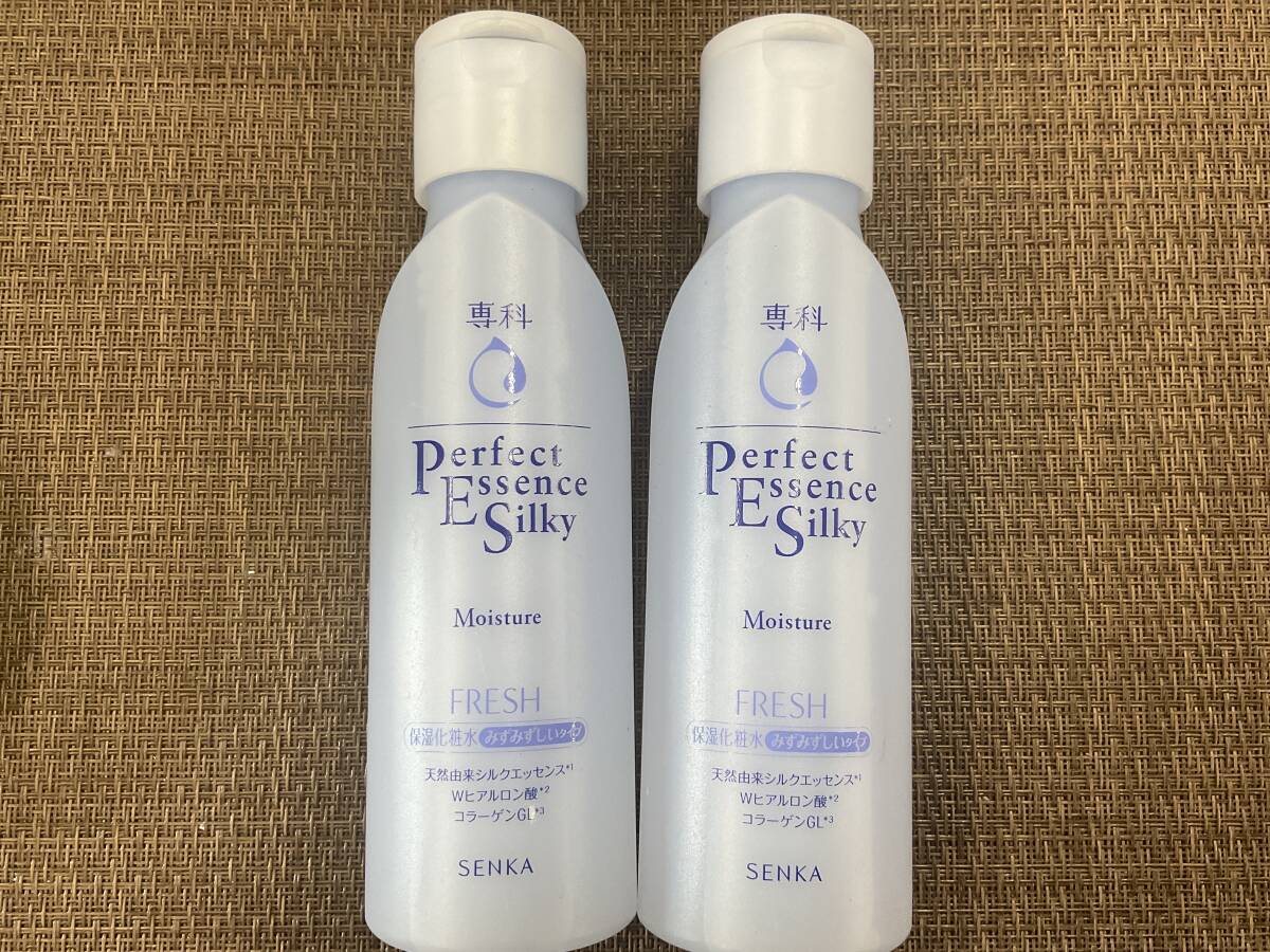 資生堂 専科 パーフェクト エッセンス シルキーモイスチャー フレッシュ 美白 化粧水 美容液 ほぼ 未使用 2本 セット 取り置同梱 送料無料拍卖