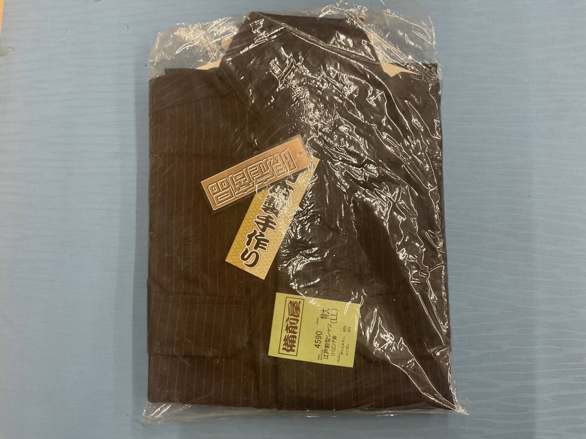 特大 LL 備前屋 江戸前 シャツ こげ茶 日本製 手作り 限定商品 4590 作業着 作業服 取り置き 同梱 ◎ 現品限り 激安 早い者勝ち 送料無料拍卖