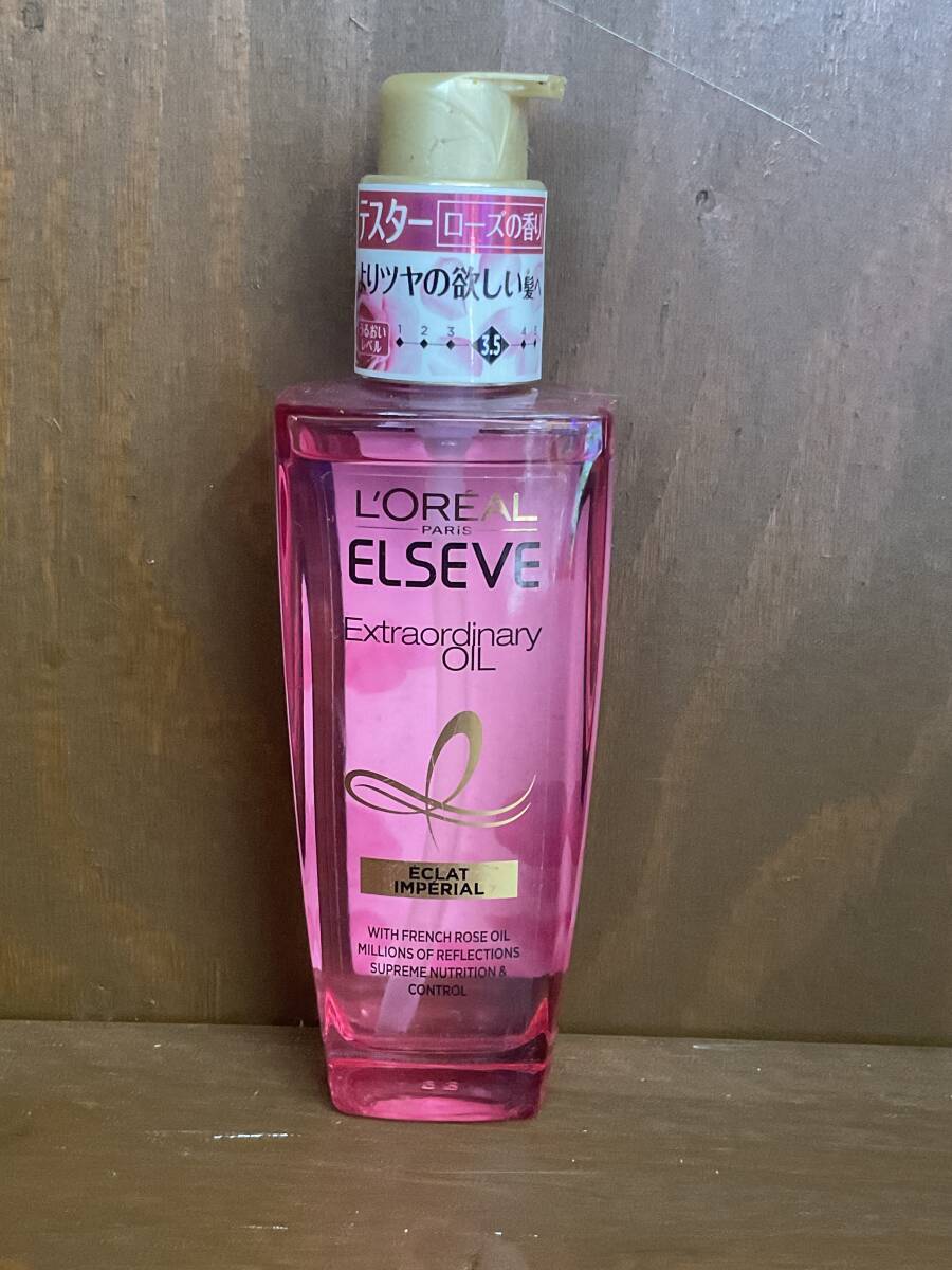 ロレアル エルセーヴ エクストラ オーディナリー オイル エクラアンペリアル 艶髪 ローズ ほぼ 未使用 ヘアトリートメント 即決拍卖