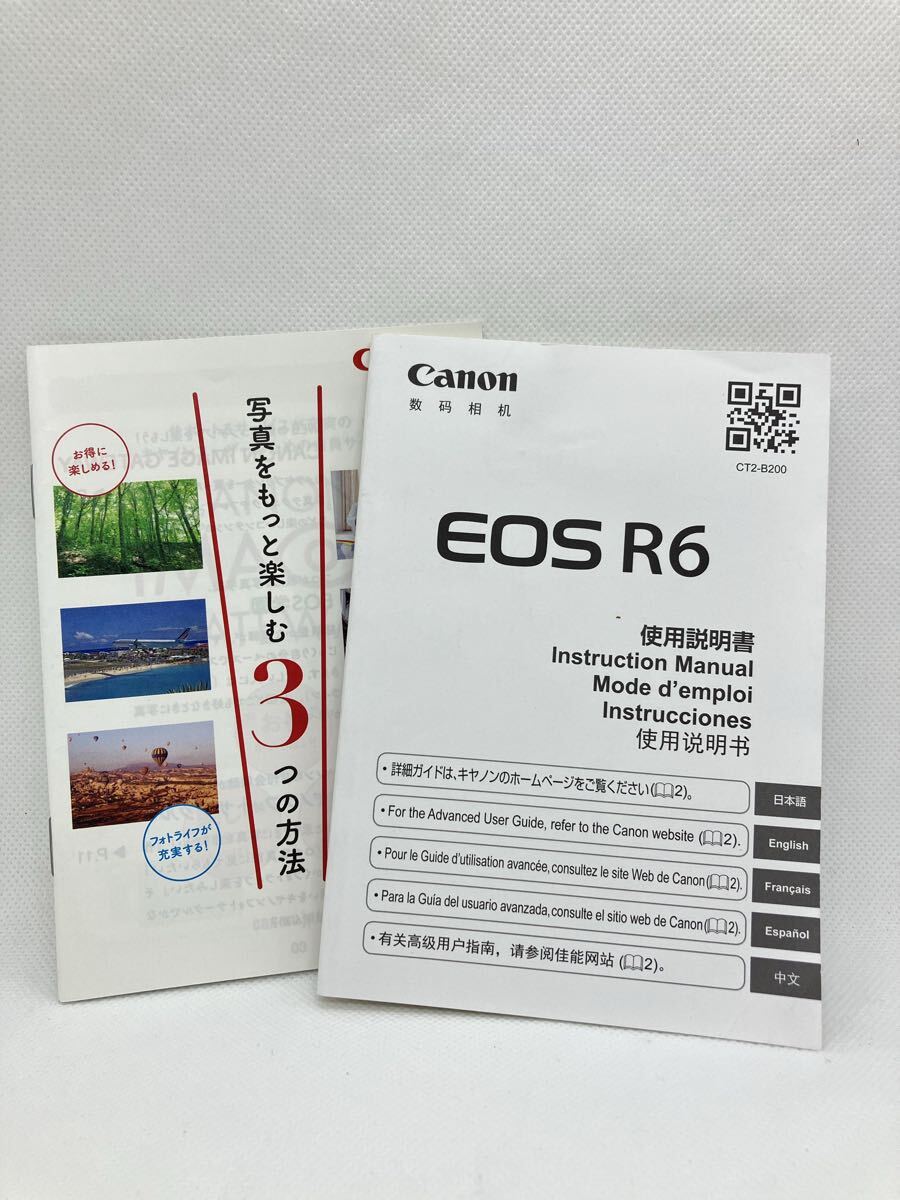 ☆極上美品☆キヤノン CANON EOS R6 使用説明書 #15#2075拍卖