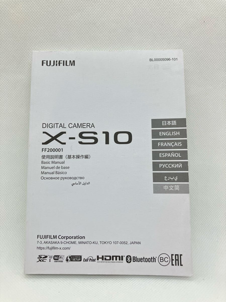 ☆極上美品☆フジフィルム FUJIFILM X-S10 使用説明書 #15#2078拍卖