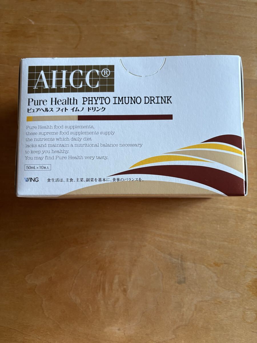 AHCC ピュアヘルス フィトイムノ ドリンク拍卖