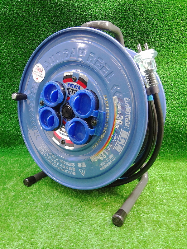 Kトみ1095■HATAYA ハタヤ■屋外用 コードリール■レインボー SS-30型■電工ドラム 防雨型 30m 延長コード 防雨キャップ付 工具拍卖