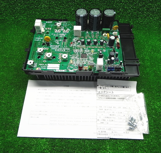 Kやか1664 HITACHI■GENUINEPARTS■プリントキバン■P29544■PV104 17F07378E■インバーター基板 日立パッケージエアコン 純正部品 空調拍卖