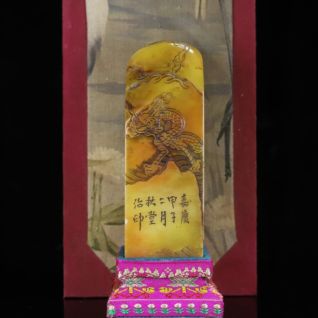 TM8#6934【3.1】人間国宝 中国骨董 和田玉 玉石 印章 彫刻品【極品旧蔵寿山石田黄石黄金色盤竜閑章印章】 時代物 本物 珍品旧蔵 伝世家珍拍卖
