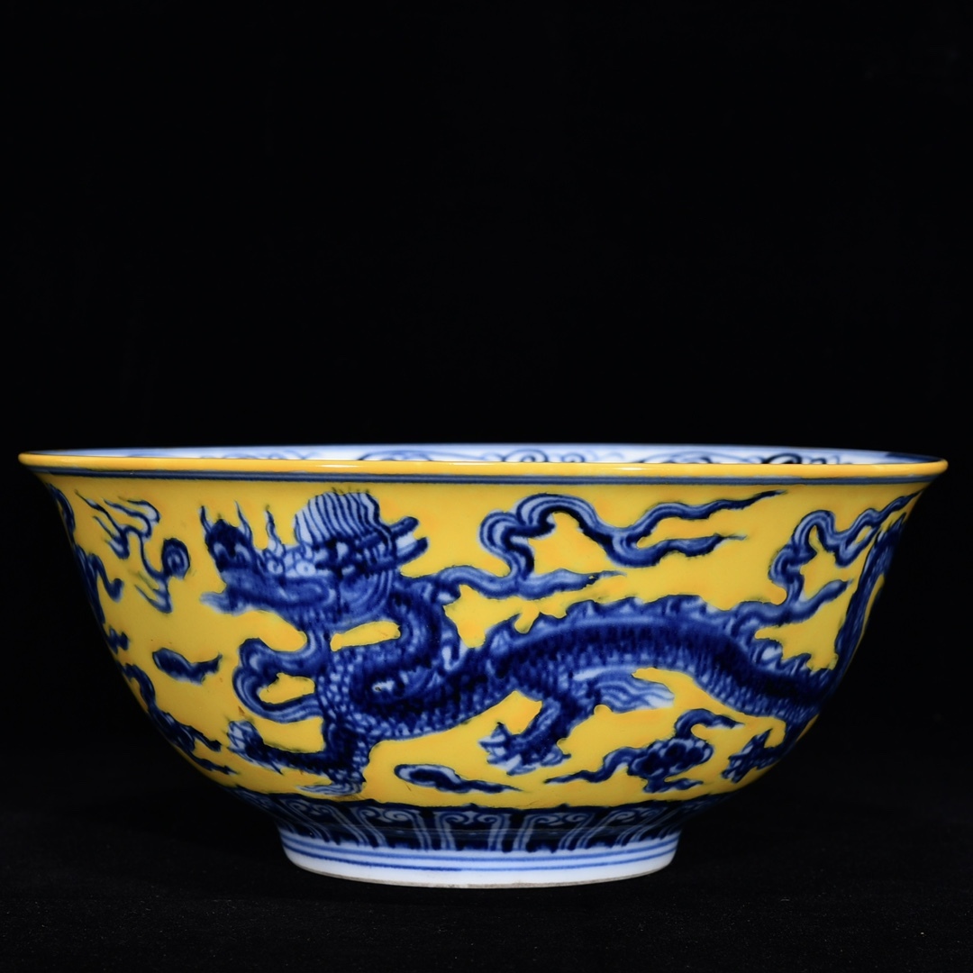 TM8#7491【3.1】中国骨董 人間国宝 磁器【明宣徳黄地鯖竜紋碗です】工芸品 施釉陶 青花磁 陶芸 精美彫 置物 收藏品 拍卖
