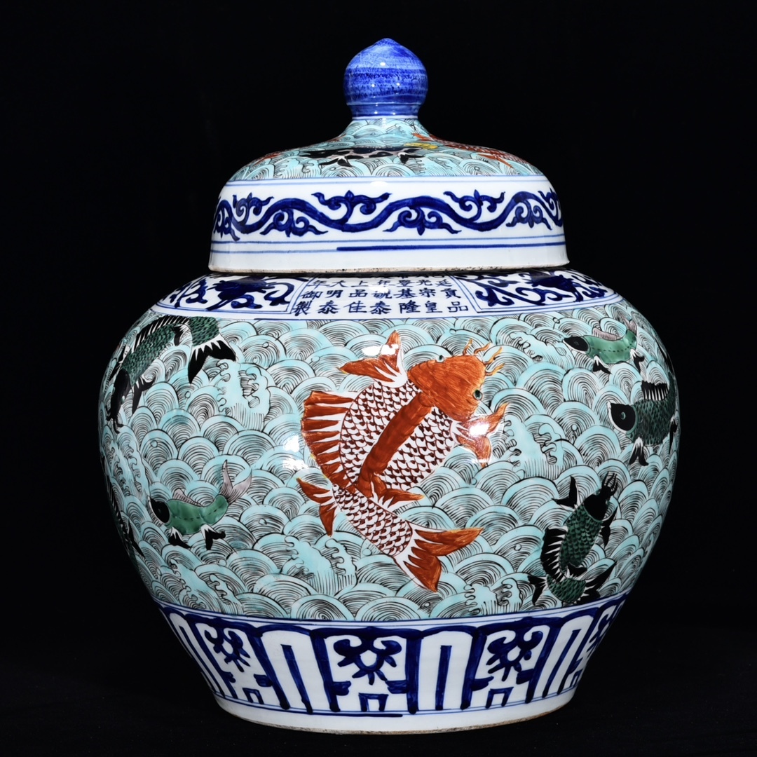TM8#7492【3.1】中国骨董 人間国宝 磁器【ミョンテ鯖五彩海水魚紋蓋缶】工芸品 施釉陶 青花磁 陶芸 精美彫 置物 收藏品 拍卖