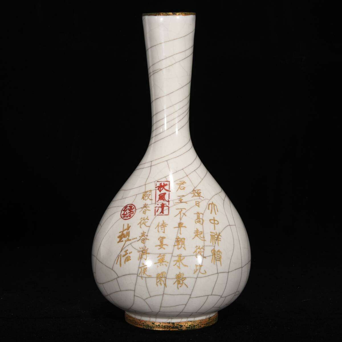 TM8#6721【3.1】中国骨董 人間国宝 磁器【宋官窯月白釉包口銘文胆瓶】工芸品 施釉陶 青花磁 陶芸 精美彫 置物 收藏品 拍卖