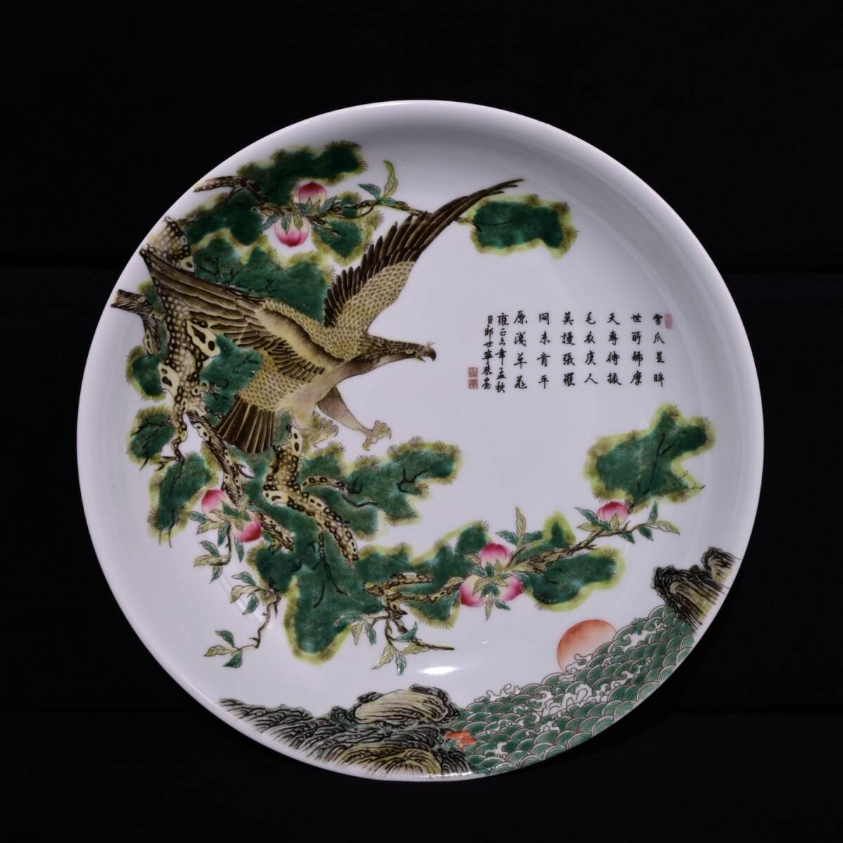 TM8#7506【3.1】中国骨董 人間国宝 磁器【清雍正御製款琺瑯彩大鵬展翅紋賞盤】工芸品 施釉陶 青花磁 陶芸 精美彫 置物 收藏品 拍卖