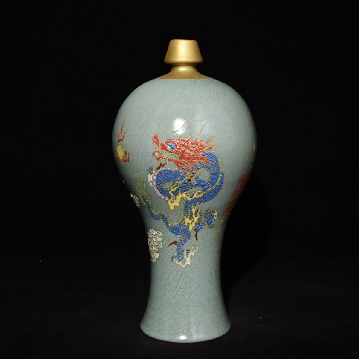 TM8#7516【3.1】中国骨董 人間国宝 磁器【宋汝窯青竜寺御製款琺瑯彩蒔金龍紋梅瓶】工芸品 施釉陶 青花磁 陶芸 精美彫 置物 收藏品 拍卖