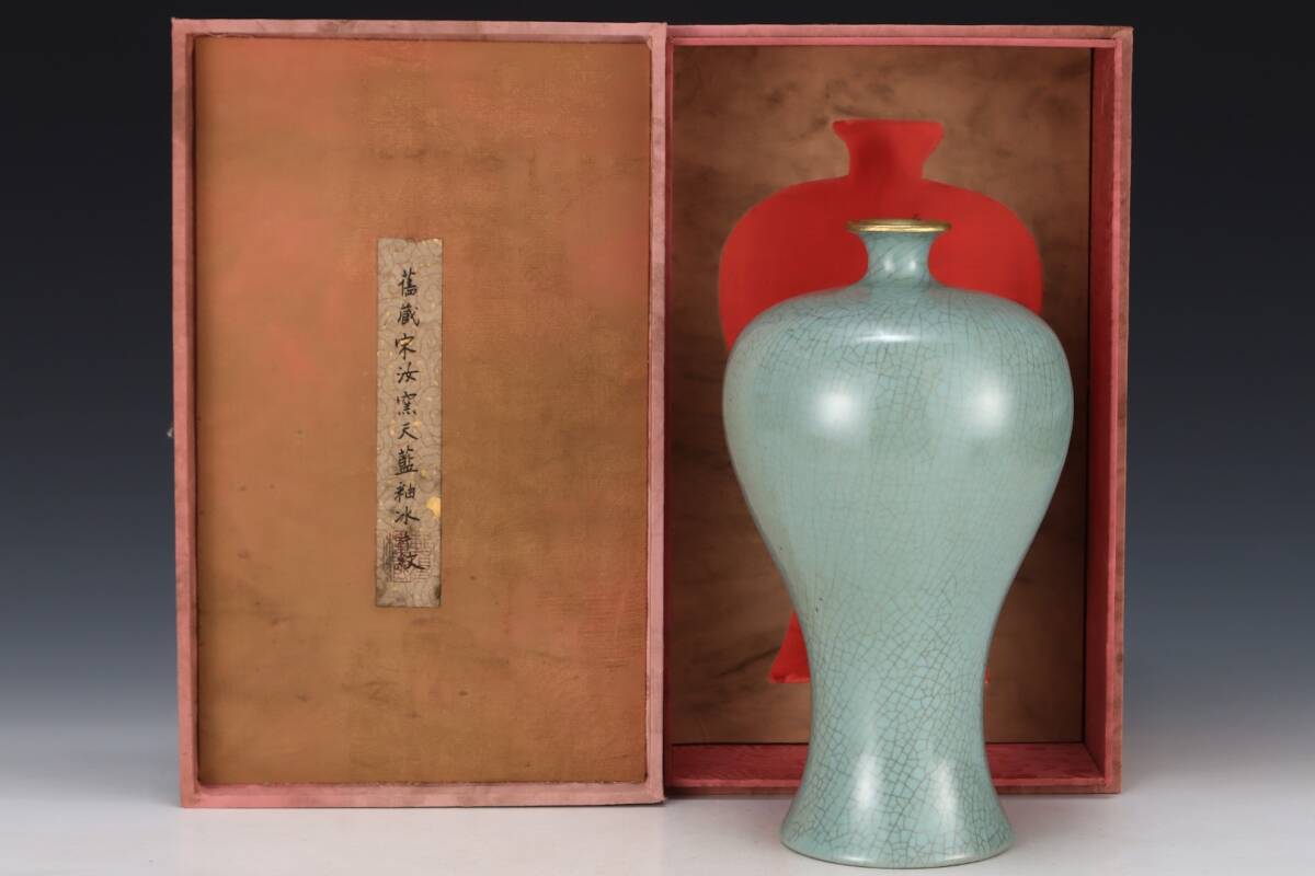 TM8#6897【3.1】中国骨董 人間国宝 磁器【旧蔵宋代汝窯天藍釉梅瓶】工芸品 施釉陶 青花磁 陶芸 精美彫 置物 收藏品 拍卖