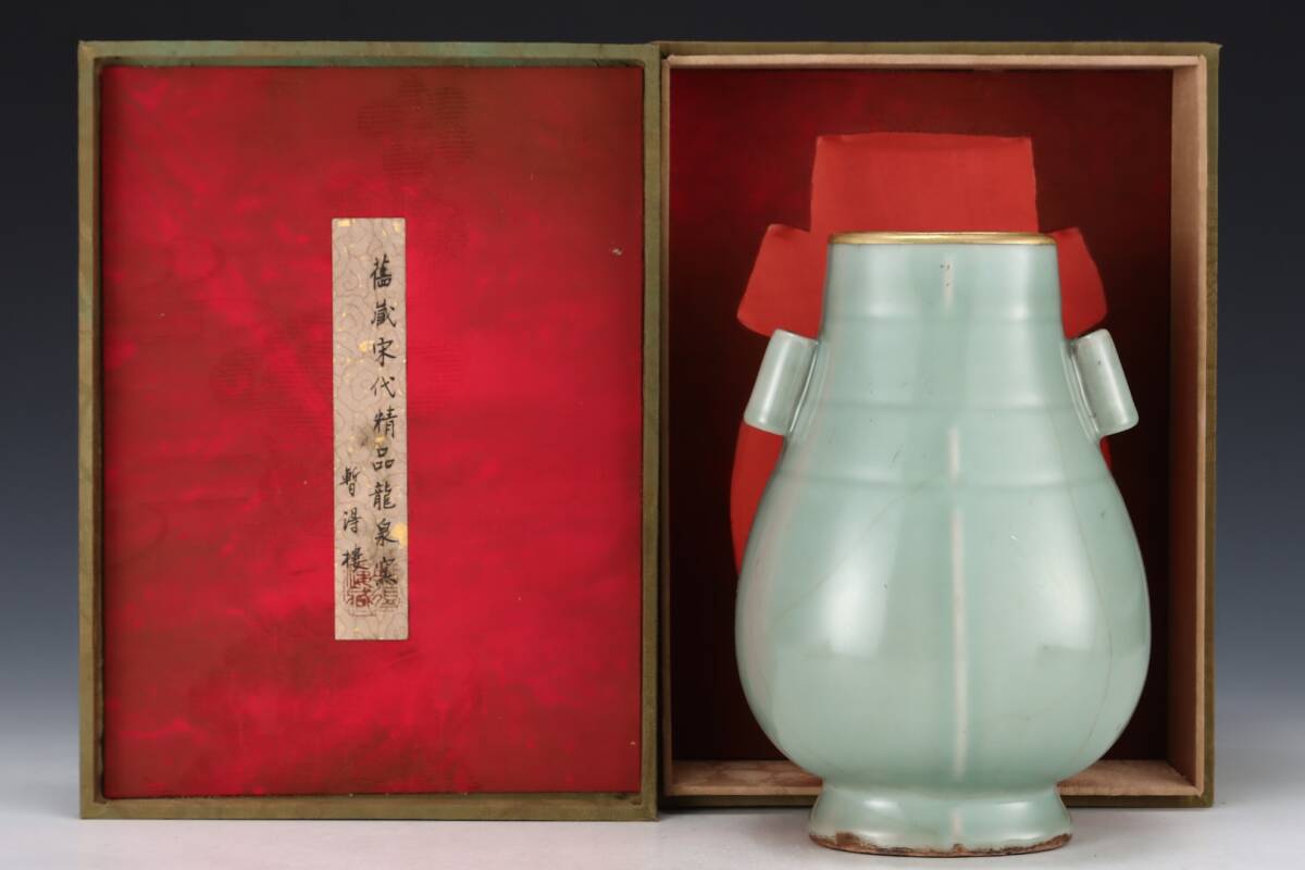 TM8#6899【3.1】中国骨董 人間国宝 磁器【旧蔵宋代竜泉窯貫耳瓶】工芸品 施釉陶 青花磁 陶芸 精美彫 置物 收藏品 拍卖