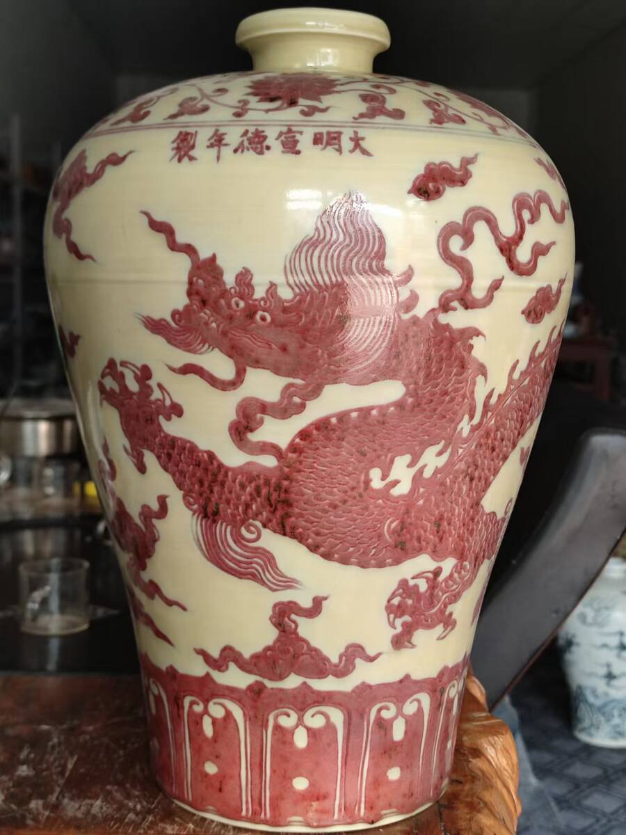 TM8#7953【3.1】中国骨董 人間国宝 磁器【大明宣徳制釉里紅竜紋梅瓶】工芸品 施釉陶 青花磁 陶芸 精美彫 置物 收藏品 拍卖