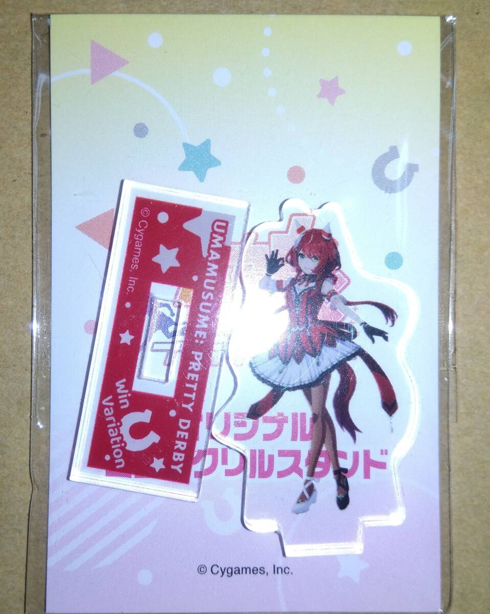 ウマ娘 ローソン 限定 キャンペーン 明治 オリジナルミニアクリルスタンド ウインバリアシオン拍卖