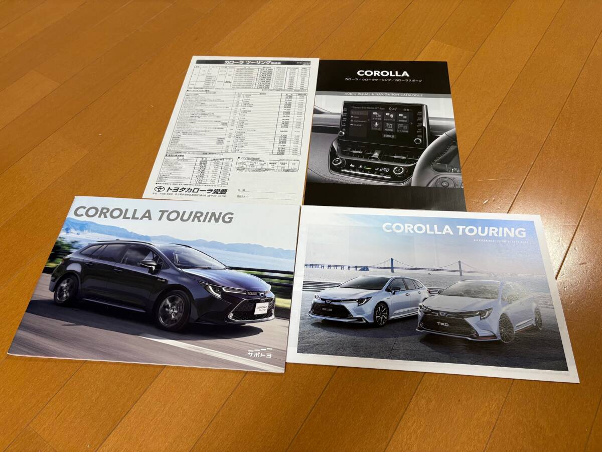 即決★トヨタ カローラツーリング  カタログ★2019年9月 販売カタログ アクセサリーカタログ、価格表付き拍卖