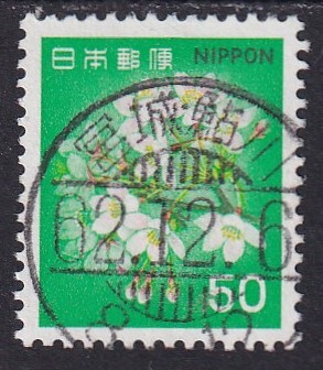 1980年シリーズ 50円 ソメイヨシノ (使用済) 01拍卖