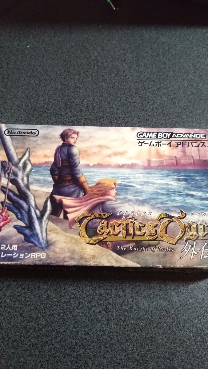 GBA タクティクスオウガ外伝 ソフト 完品 レア拍卖