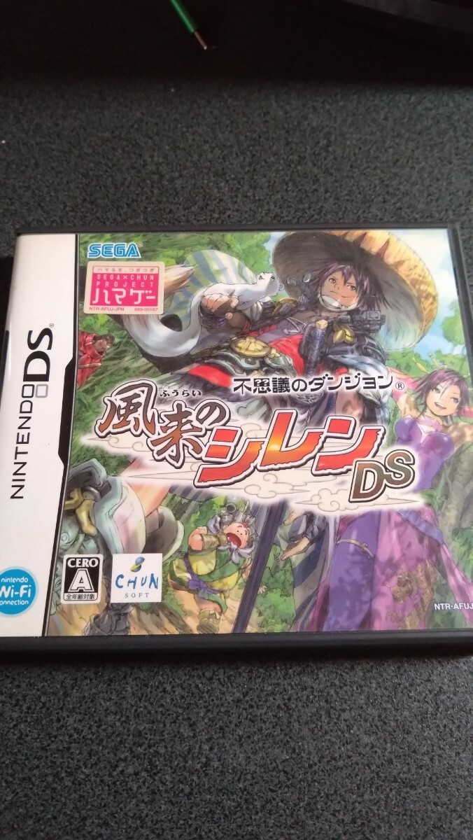 不思議のダンジョン 風来のシレンDS 通常版拍卖