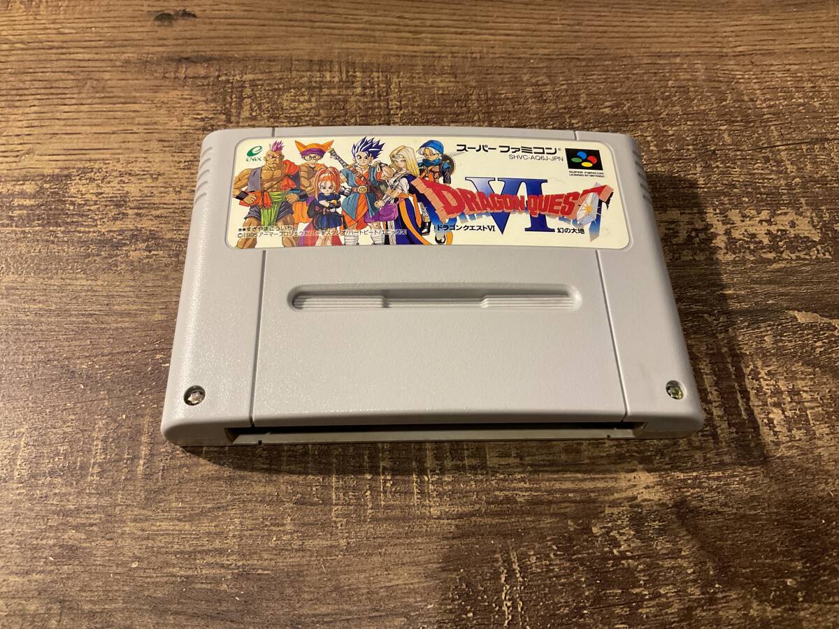 スーパーファミコン ドラゴンクエストⅥ 幻の大地拍卖