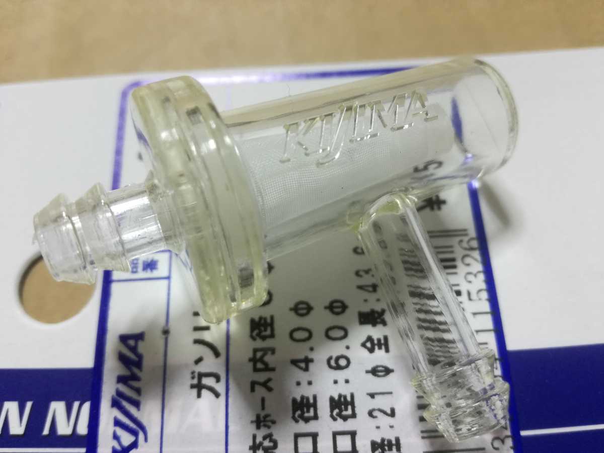 ペイペイ送料無料ホーク CB250T CB250N CB400TホークⅡ CB400N CB400D スーパーホークⅢ ガソリン フィルター キジマ 製 L型拍卖