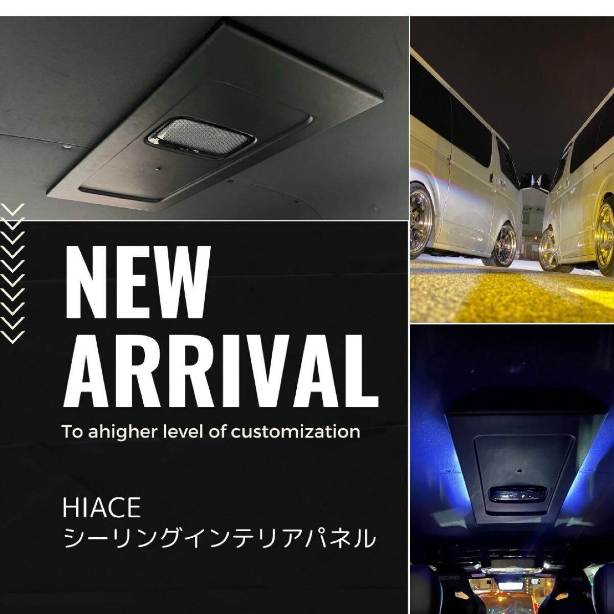 ハイエース200系ナロー標準ワイドGL スーパーGLシーリングインテリアパネル塗装用拍卖