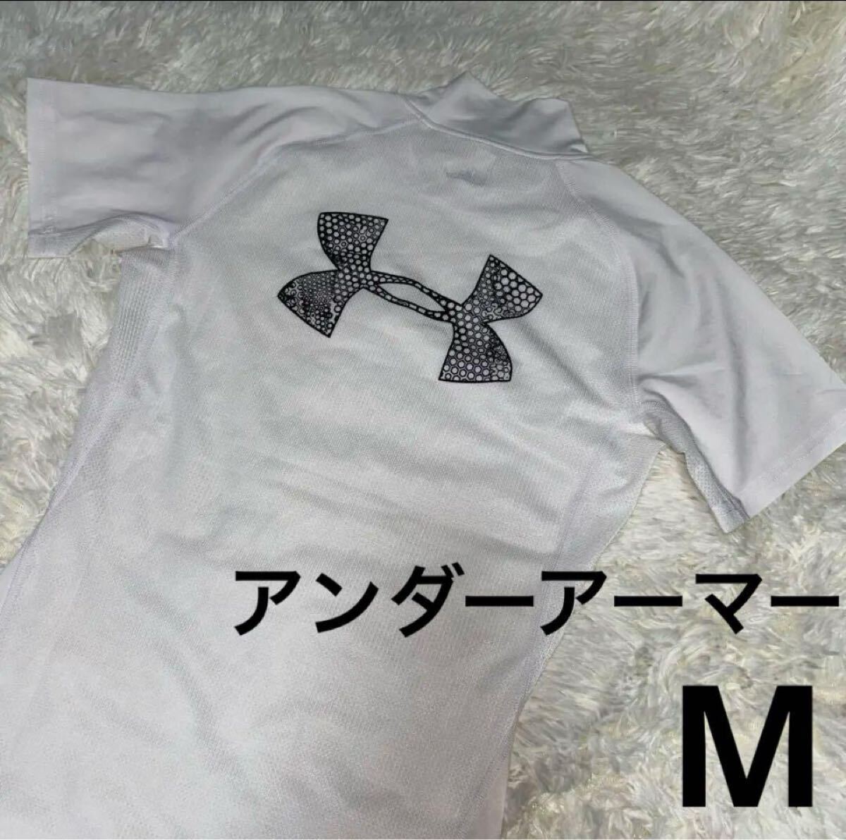 《新品》アンダーアーマー、おしゃれなTシャツ、白、M(MD)タグ付き拍卖