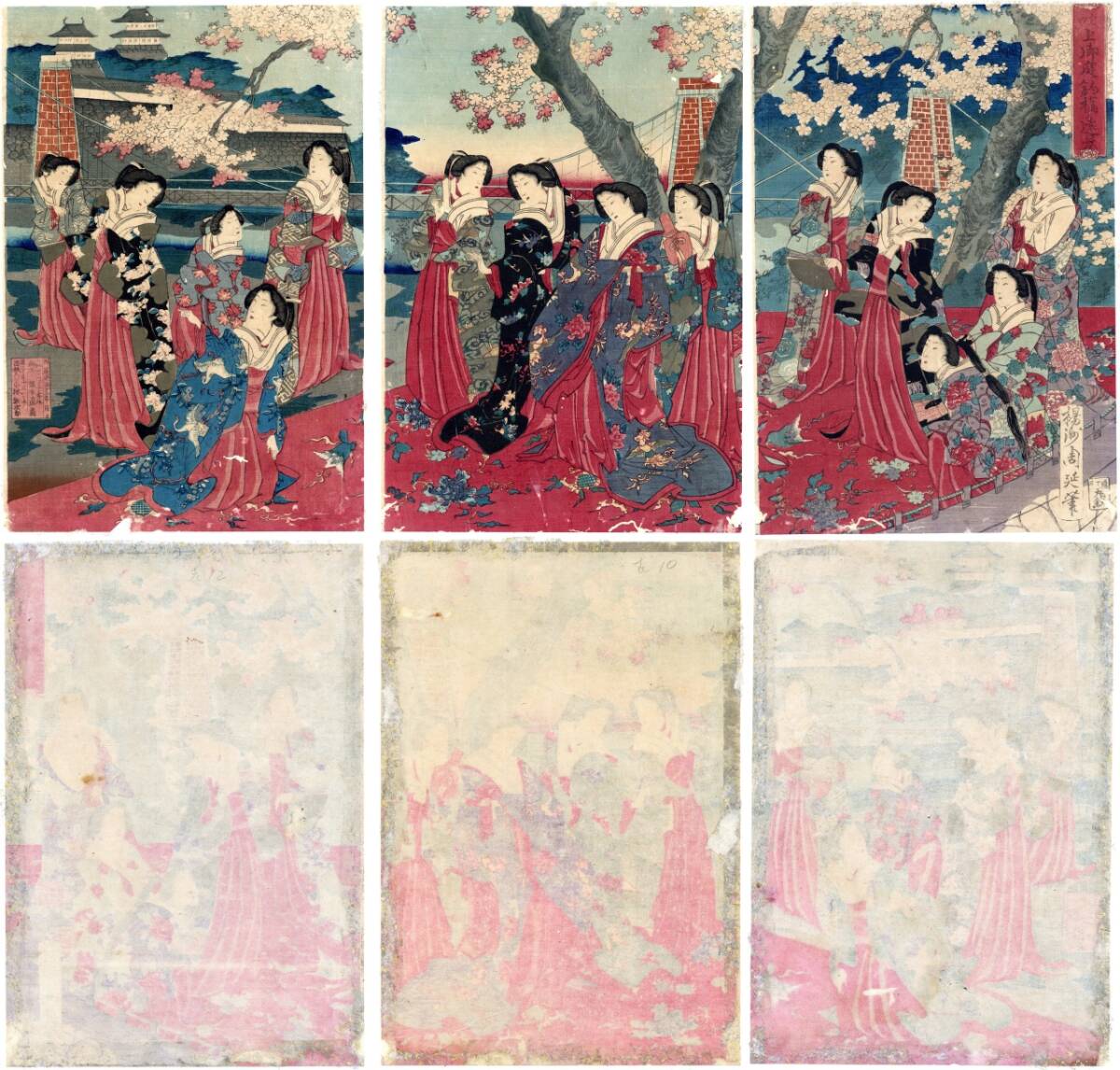 「真作」楊州周延 吹上御庭釣橋ノ遠景 楊州周延 明治13年(1880) 浮世絵 錦絵 浮世絵 北斎 歌川国芳 菊川英山 豊国 国周 英泉拍卖