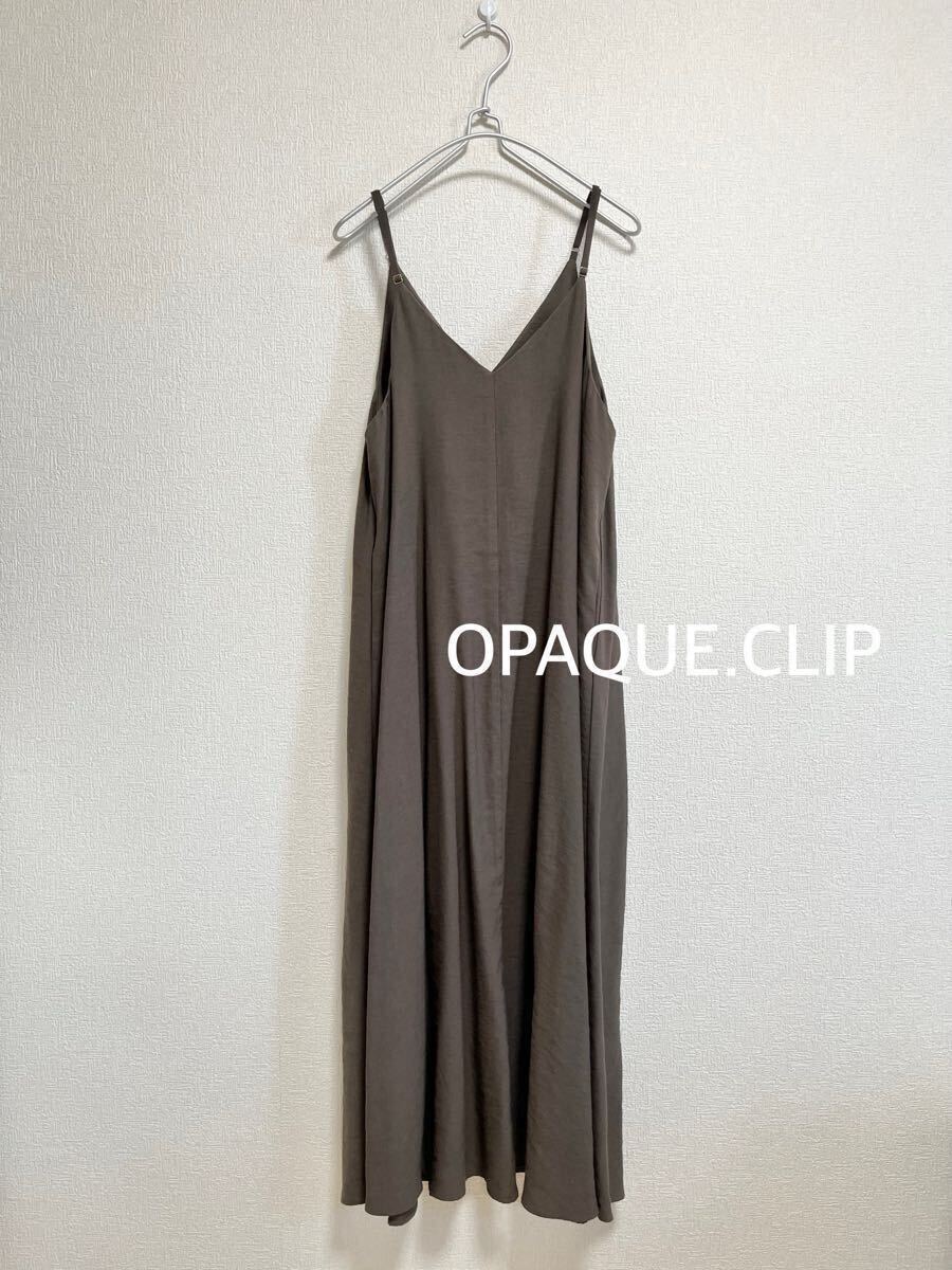値下げ!OPAQUE.CLIP オペークドットクリップ|ドレープツイルキャミソールドレス モカブラウン 38/M|ワンピース ロング マキシ拍卖