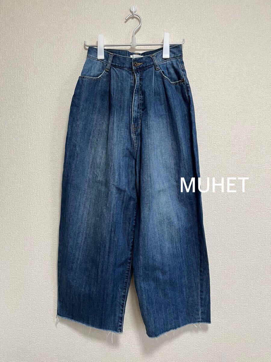 値下げ!MUHET ミュエータ|カットオフタックバルーンデニムパンツ ブルー SS|ワイド ハイライズ バレルレッグ カーヴィー ボリューム拍卖