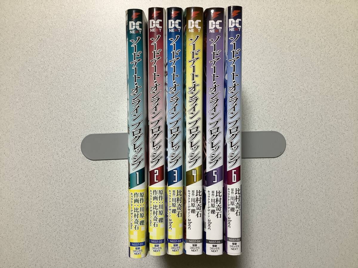 【全巻帯付・ほぼ初版本・極美品】ソードアート・オンライン プログレッシブ 1~6巻 セット まとめ ファンタジー コミカライズ メディア化拍卖