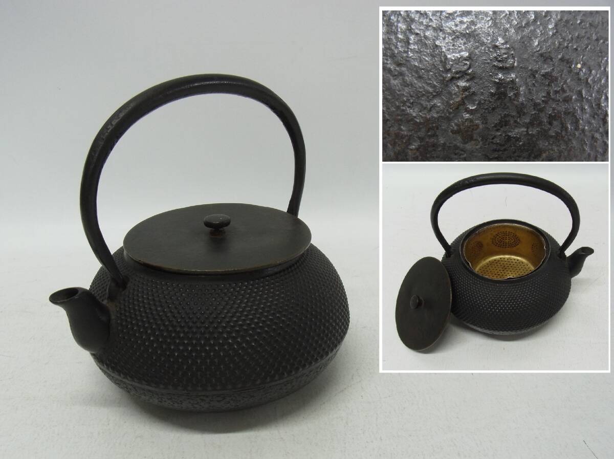 E☆南部鉄器 照光堂 霰 鉄急須 鉄瓶 持ち手 虫喰い 急須 南部 鉄器 古道具 和 現状 ゆ60拍卖