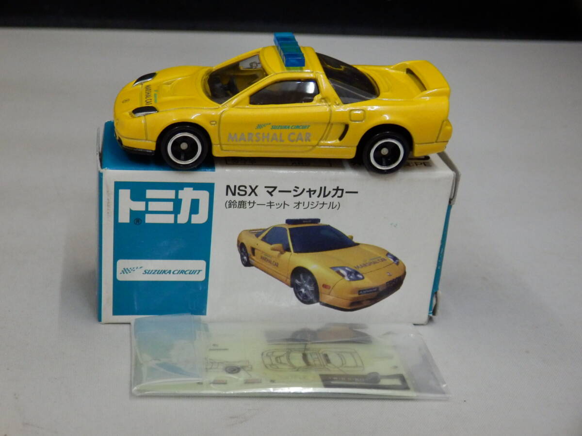 81 トミカ ホンダ NSX-R マーシャルカー 鈴鹿サーキット オリジナル 特注 限定 HONDA NSX-R Marshal car SUZUKA CIRCUIT 貴重拍卖