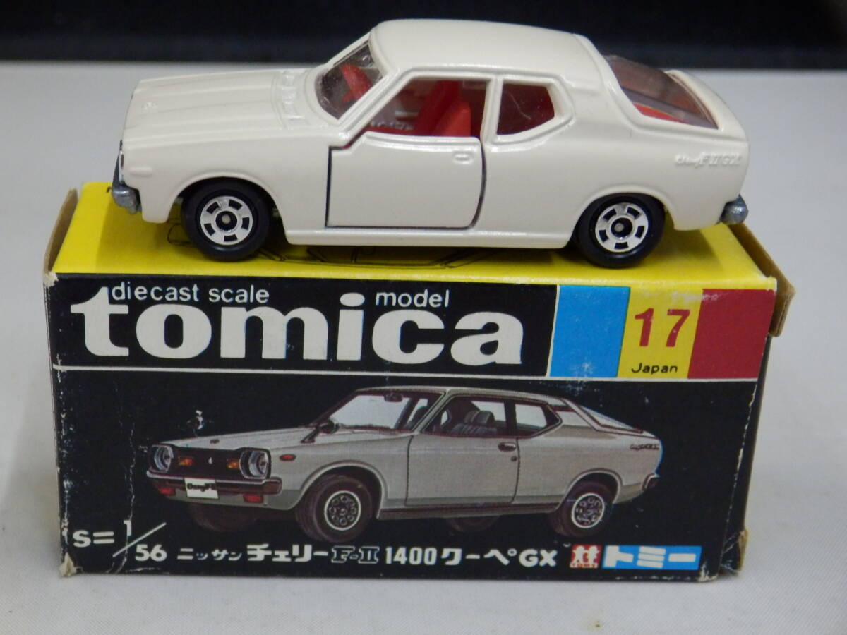 17-2-4 トミカ 日産 チェリー F-Ⅱ 1400 クーペ GX 黒箱 日本製 NISSAN CHERRY F-Ⅱ 1400 COUPE GX拍卖