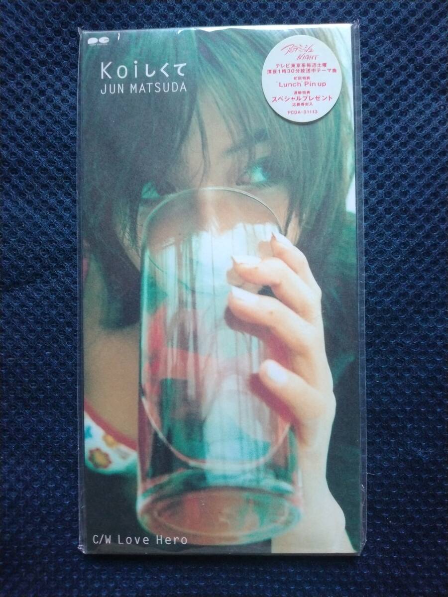 CD 松田純 Koiしくて Love Hero PCDA-01113 JUN MATSUDA TX系 アルテミッシュNIGHT 新品未開封 SEALED拍卖