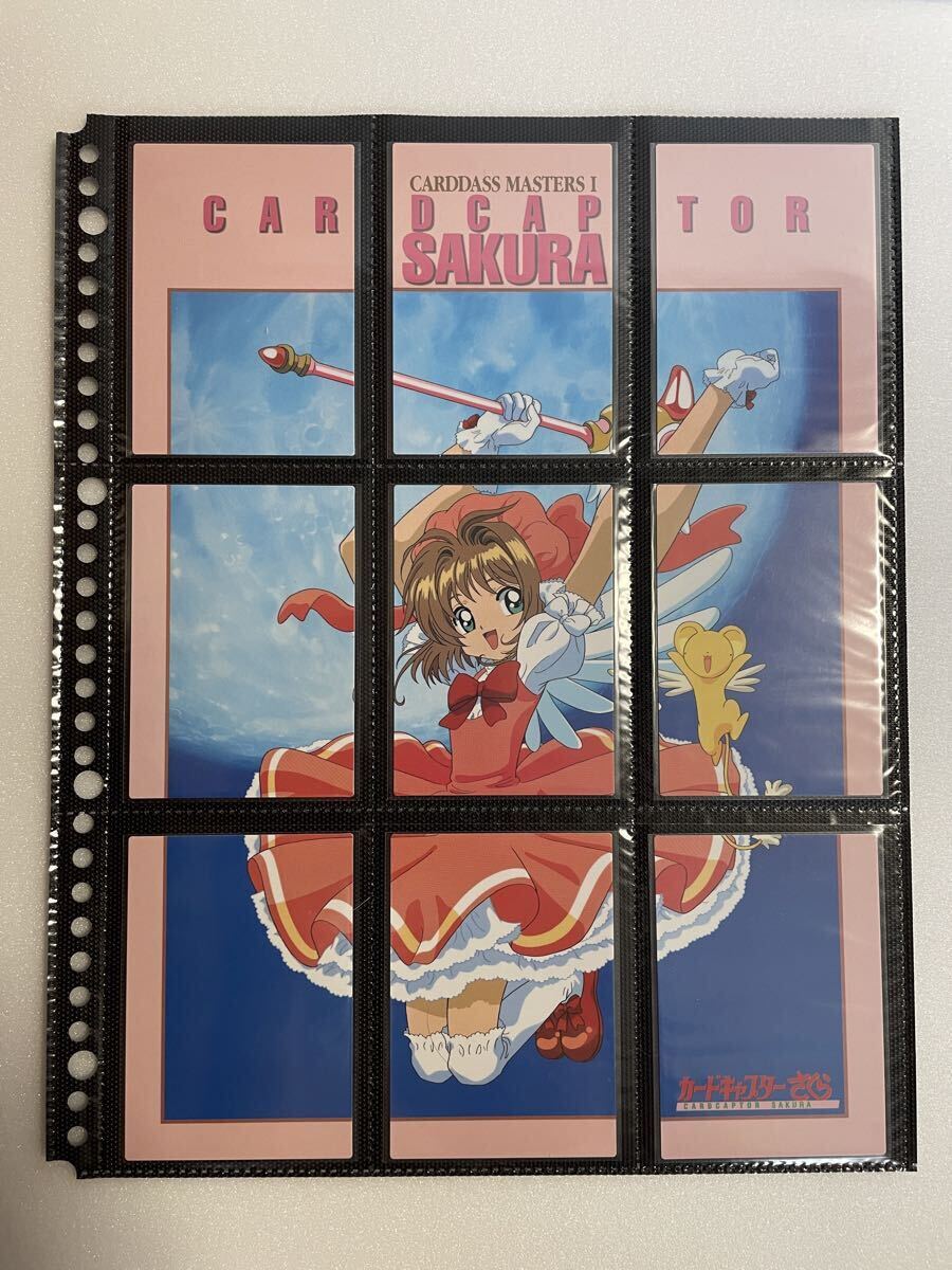 カードキャプターさくら バンダイ カードダスマスターズ1 SP2+ノーマルコンプ CCさくら カードダス拍卖