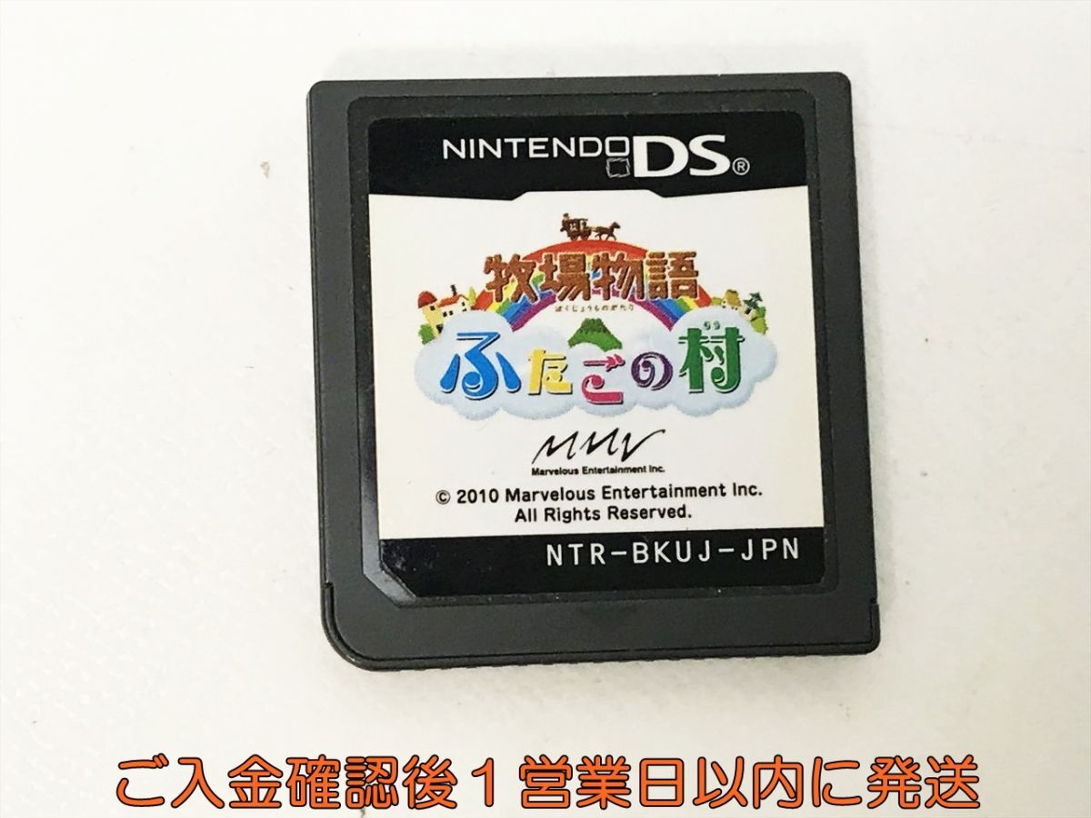 【1円】ニンテンドーDS 牧場物語 ふたごの村( ゲームソフト ケースなし 1A0519-042kk/G1拍卖