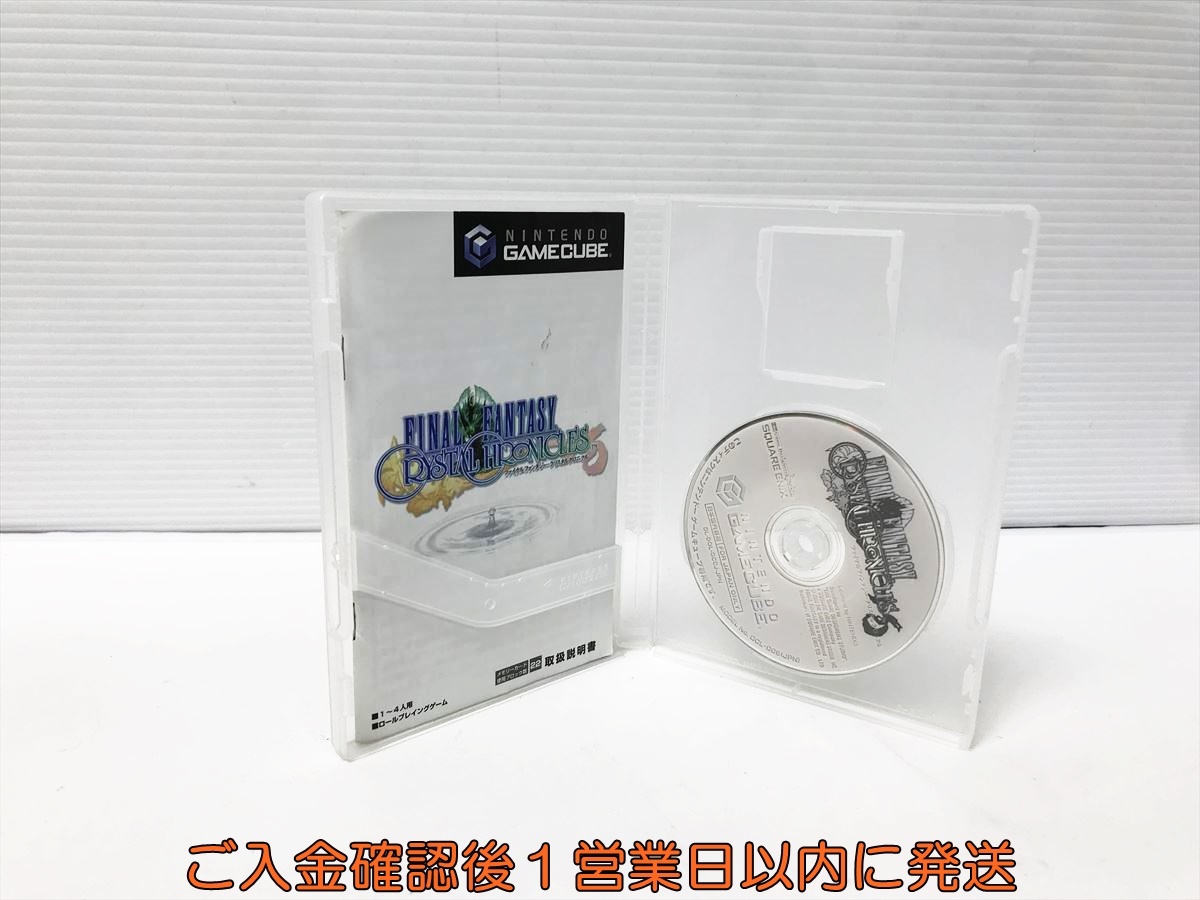 【1円】GC ファイナルファンタジー・クリスタルクロニクル ゲームソフト ゲームキューブ Nintendo ニンテンドー 1A0015-164an/G1拍卖