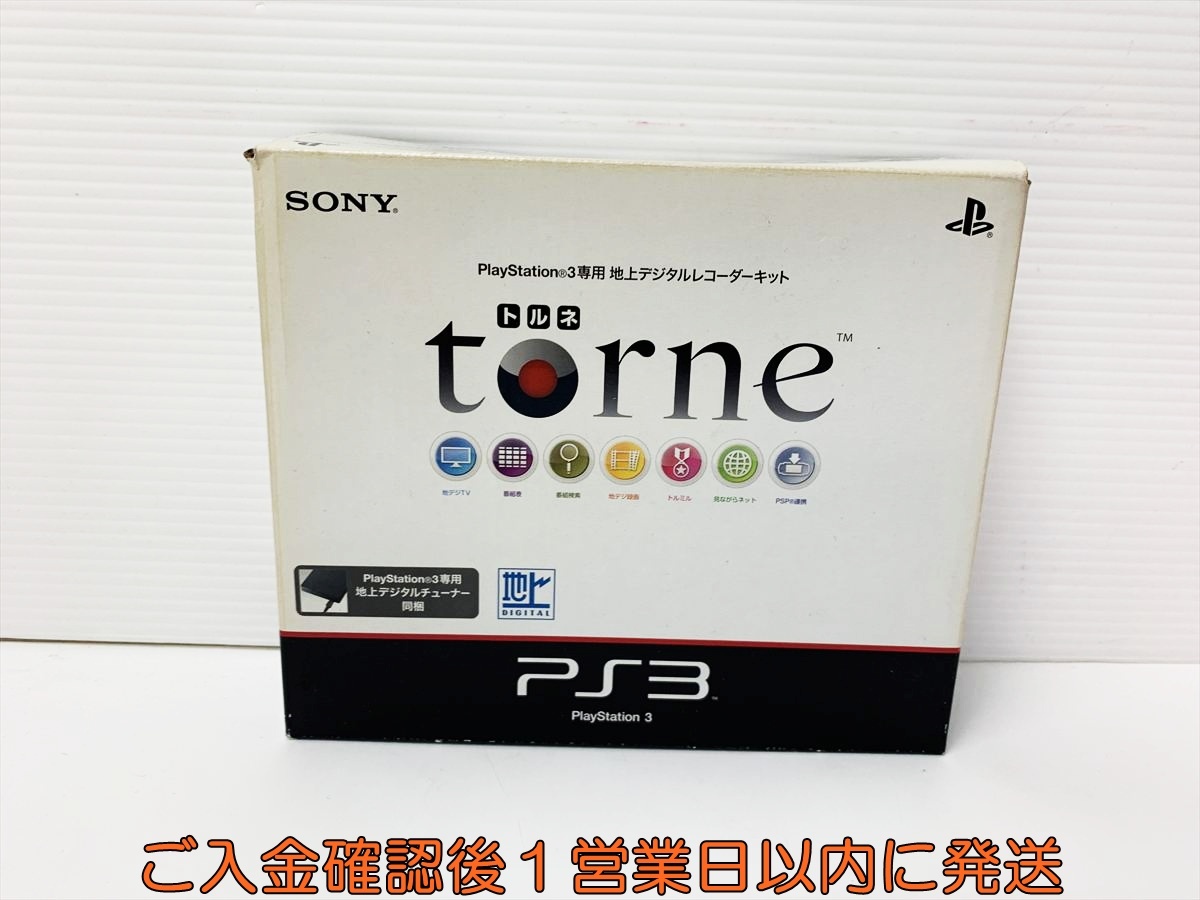 【1円】PS3 地上デジタルレコーダーキット torne トルネ 本体 セット 未検品ジャンク SONY PlayStation3 プレステ3 E06-887rm/F3拍卖