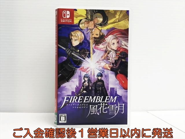 【1円】Switch ファイアーエムブレム 風花雪月 ゲームソフト 1A0206-205in/G1拍卖