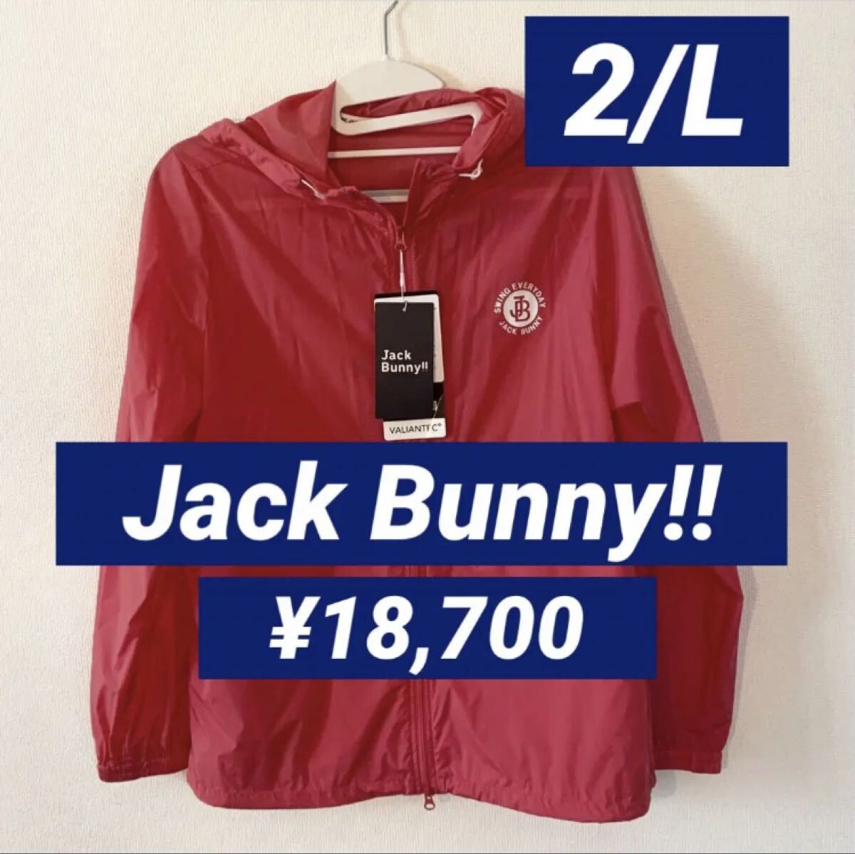 新品■18,700円【ジャックバニー】レディース 長袖ジャケット ウェア 2/L ゴルフウェア 軽量 4wayストレッチ 大きいサイズ拍卖