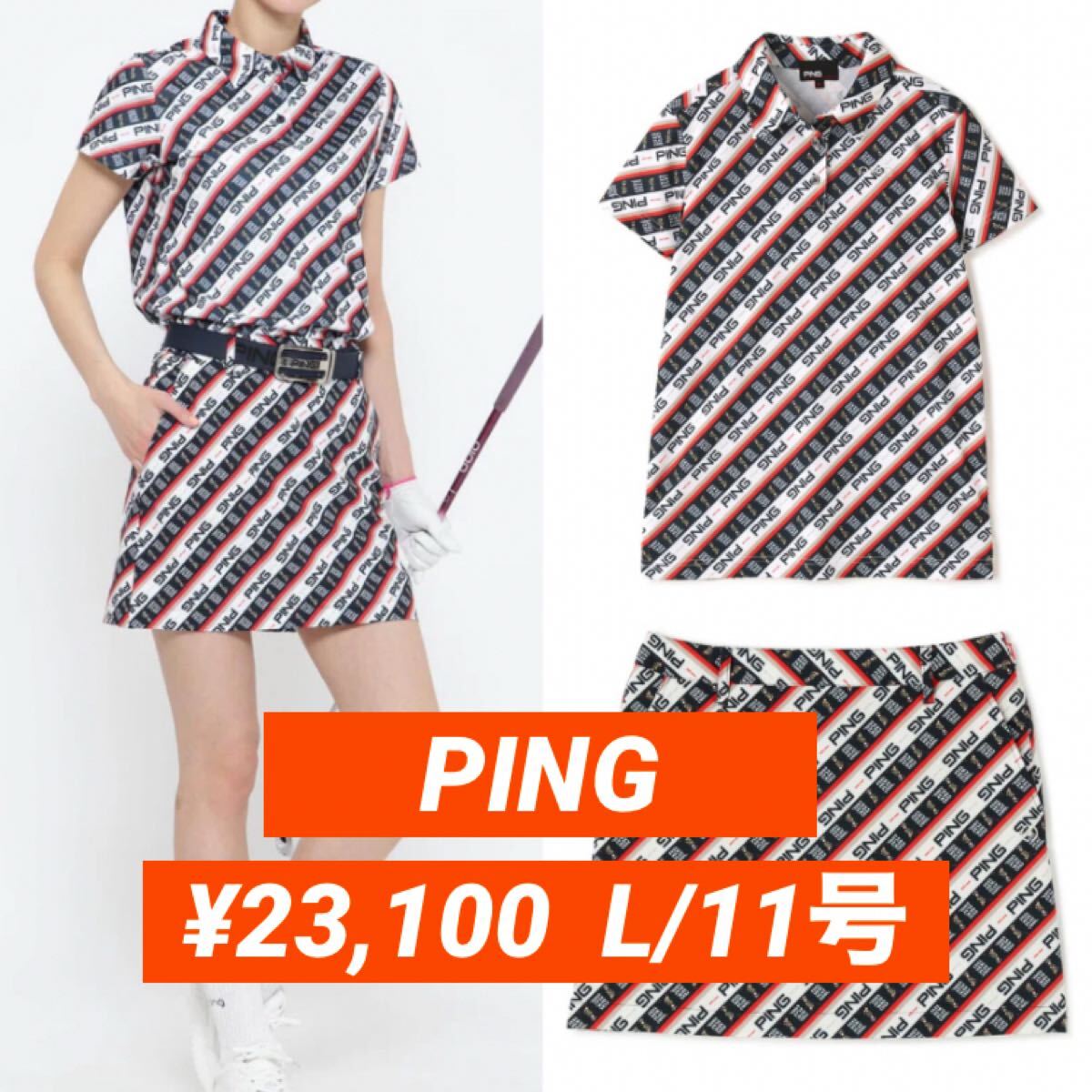 2点!新品■23,100円【PING ピン】レディース 半袖ポロシャツ、スカート L/11号 大きいサイズ セットアップ ゴルフウェア 拍卖
