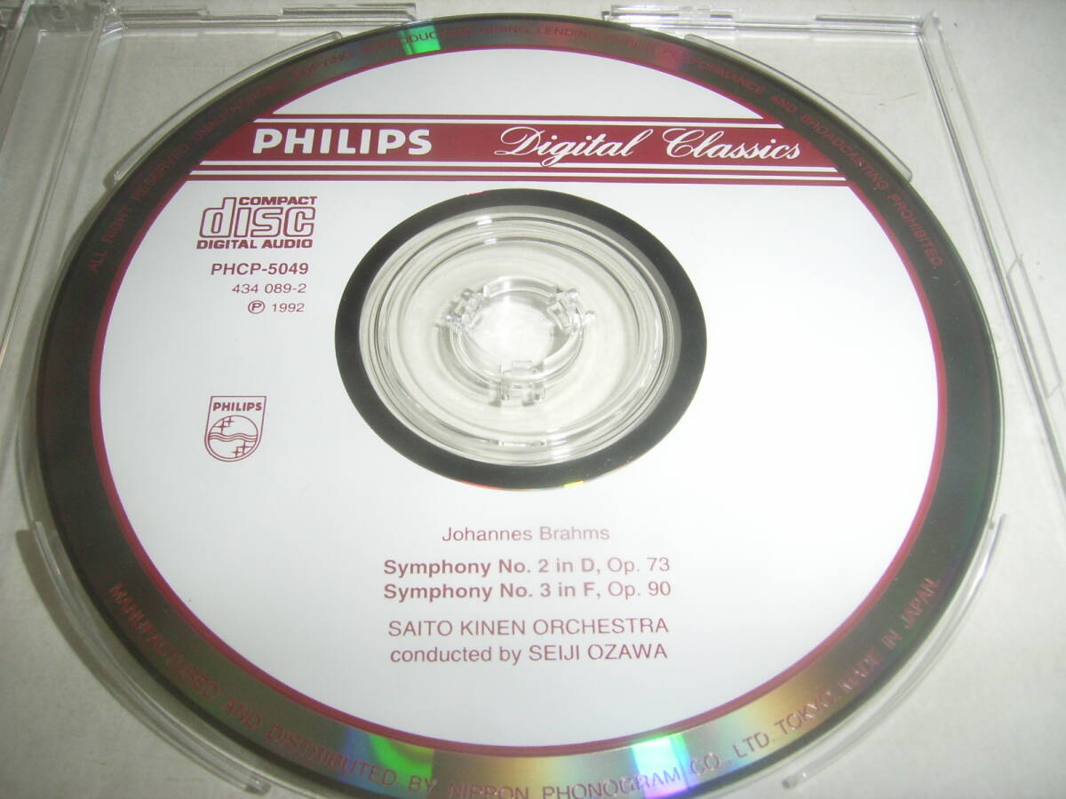 小沢征爾・指揮&サイトウ・キネン!CD「ブラームス:交響曲2番&3番」!!拍卖